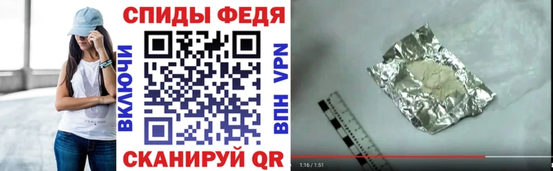 Амфетамин 97% Жирновск