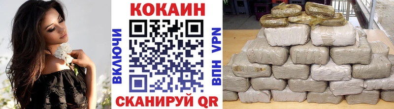 Кокаин Боливия  Жирновск 