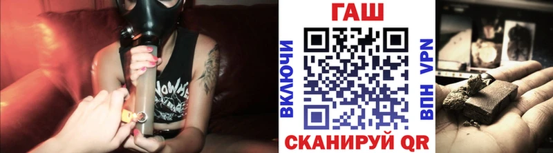 ГАШИШ Ice-O-Lator  Жирновск 