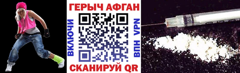 мега ONION  Жирновск  ГЕРОИН герыч 