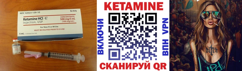 цены   Жирновск  KRAKEN ссылки  Кетамин ketamine 