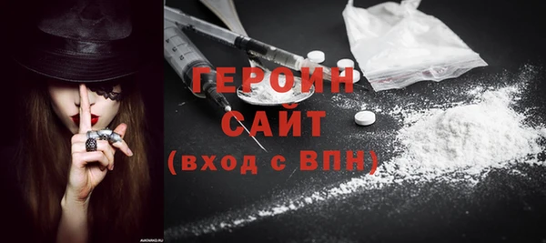 амфетамин Балахна