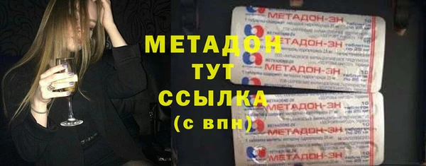 герыч Балабаново