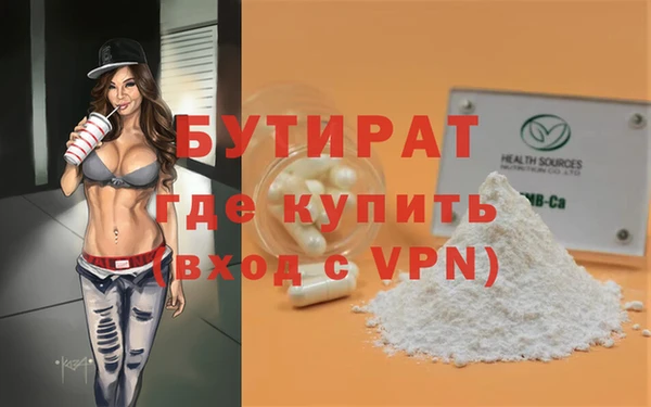 герыч Балабаново