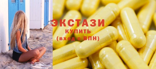амфетамин Балахна