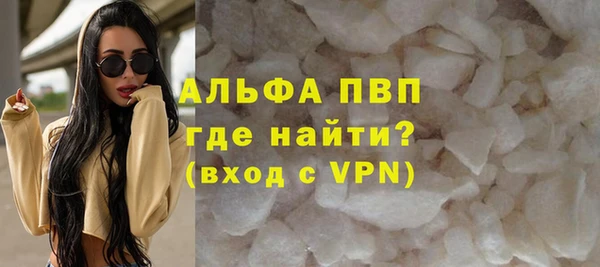 герыч Балабаново
