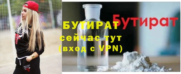 амфетамин Балахна