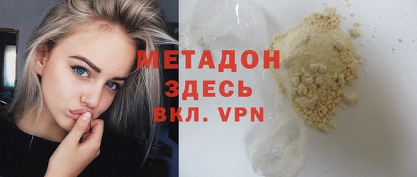 герыч Балабаново