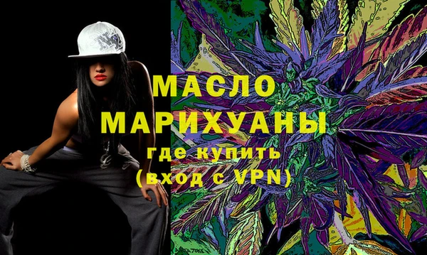 амфетамин Балахна