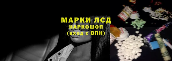 герыч Балабаново