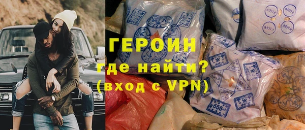герыч Балабаново