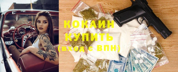 амфетамин Балахна