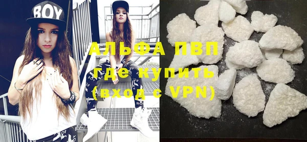 герыч Балабаново
