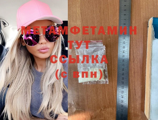 амфетамин Балахна