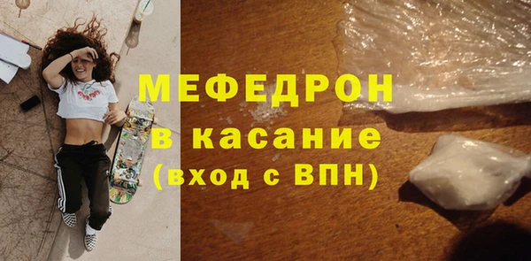 амфетамин Балахна