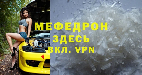 амфетамин Балахна