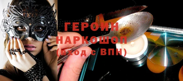 герыч Балабаново