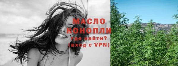 амфетамин Балахна