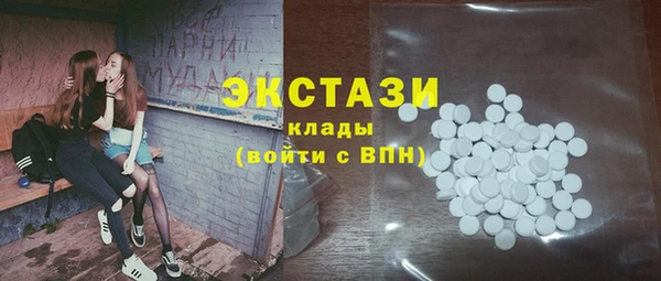 амфетамин Балахна