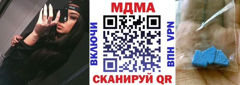 МДМА VHQ  Жирновск 