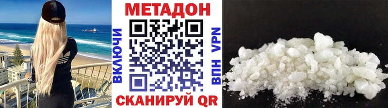 Метадон белоснежный  продажа наркотиков  Жирновск 