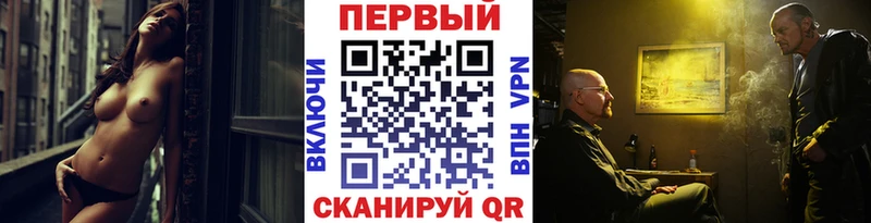 Метамфетамин Декстрометамфетамин 99.9%  Жирновск 