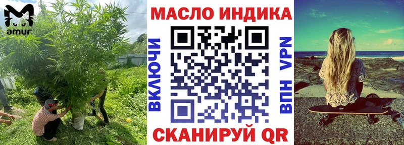 ТГК гашишное масло  Жирновск 